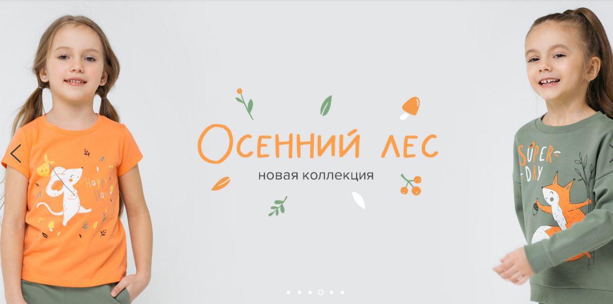 ���� �������. Crockid. Optop. Trikozza. NEW �������. ����� ������ �����������. ������� �� �����! ����� ��������� 2022. ������ ���, ��������, ������ �������. ����� 17