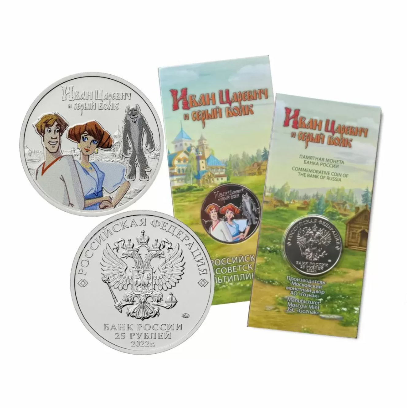 25 ������ 2022 ���� ������� � ����� ���� �������