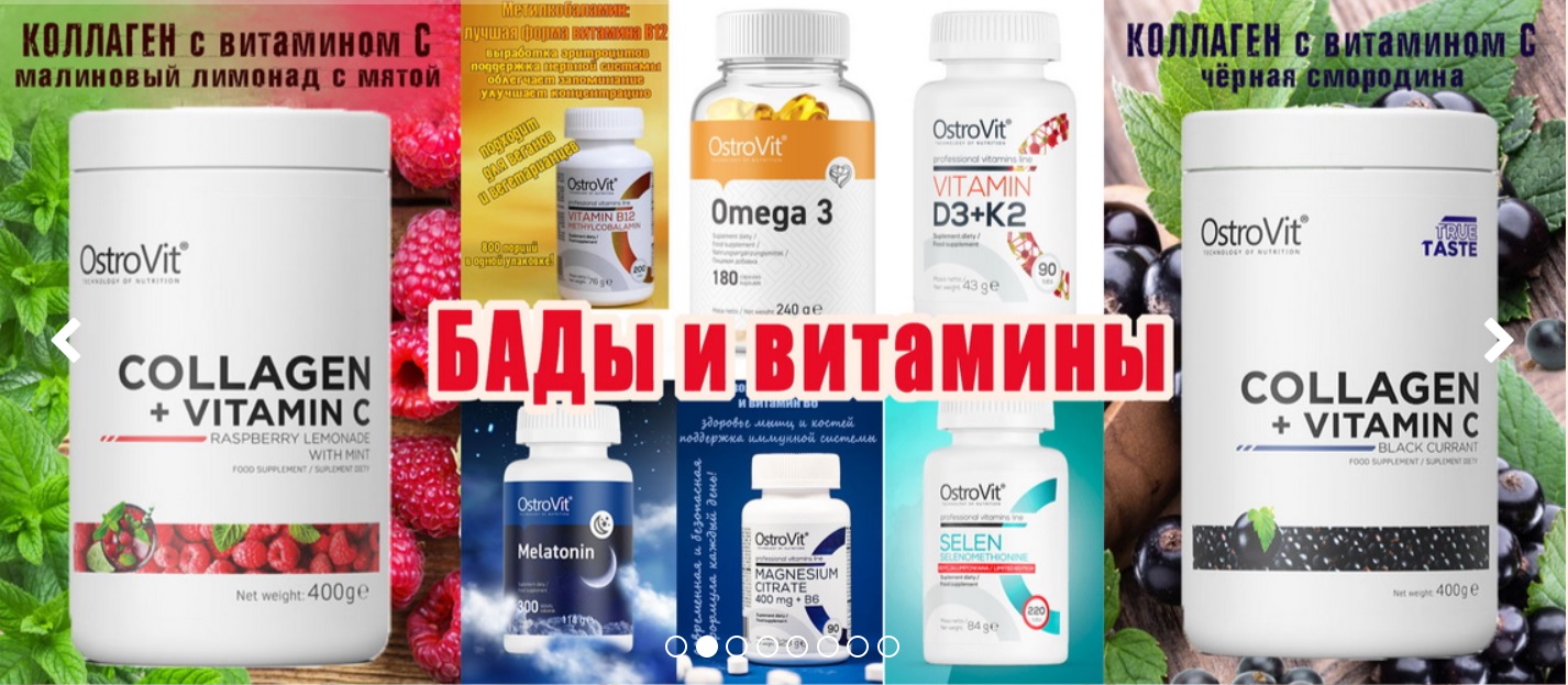  ������������ ��ȣ��? - ��! �������� � ���� �� OstroVit (������) � Moller's (��������) - �������� ����� � ����� ������� ��������!