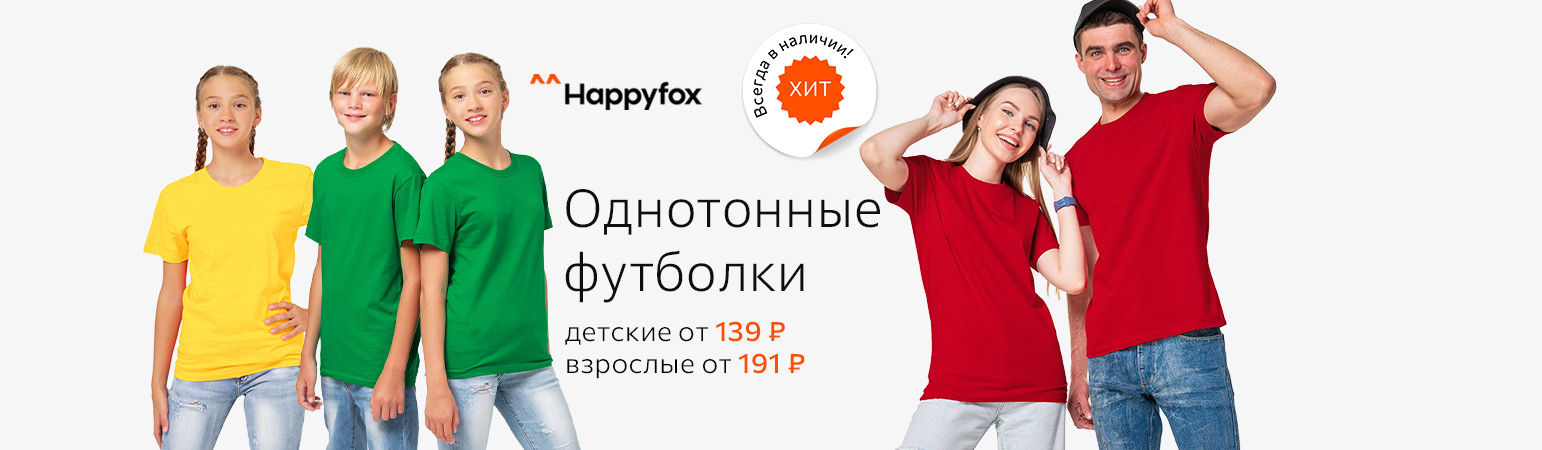 �������, ������� �������� �� 199 ���