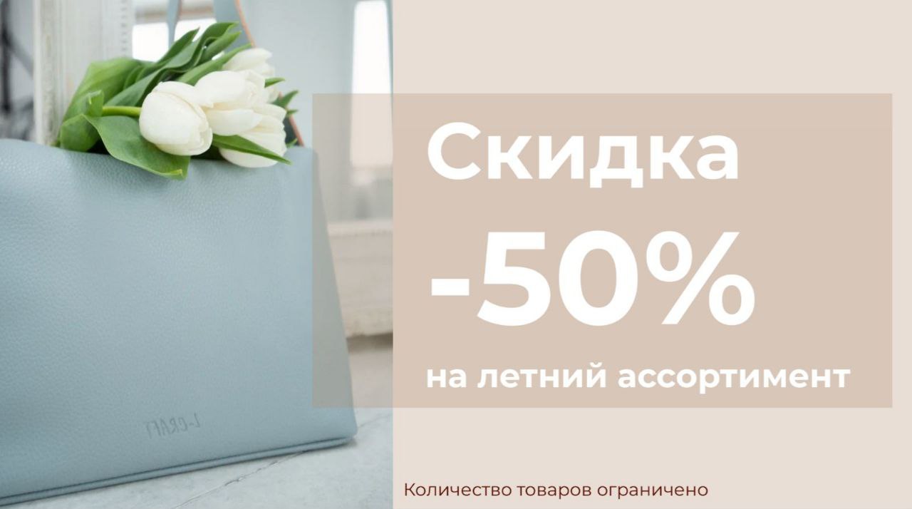L-CRAFT. ������ �� 30% �� 50% �� �ӣ! ����� �������! ����, ������, �������. �����, �������, ��������, ������ ��������, ��������, ��������. �������� ��������, ������ ������, ��������� ����! �.9/22