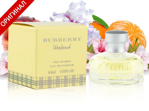 ��������� ����� Burberry Weekend for Women, Edp, 4,5 ml..��������!