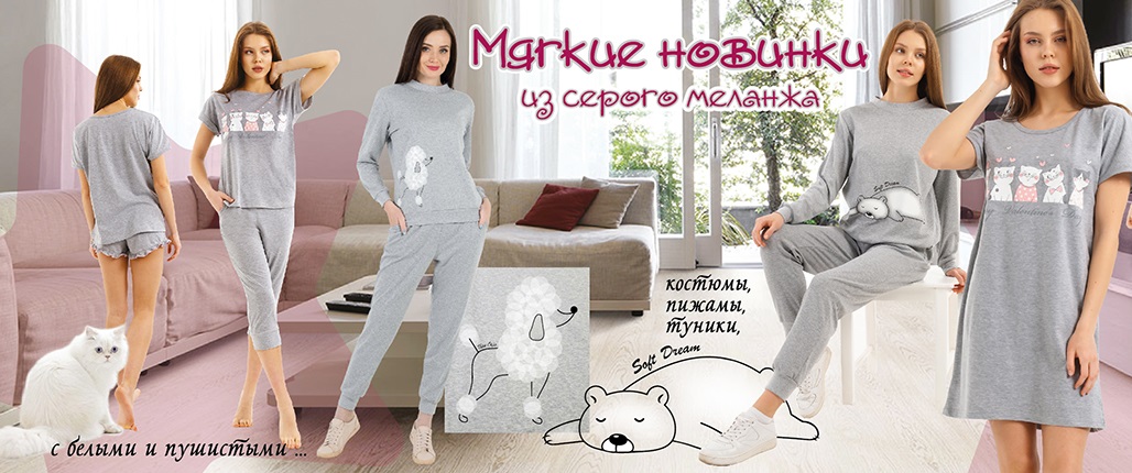 ���� �� 29.06. Lena Basco. ������������ ������: ������ ��� ��� � ������, ������ � �������� ��������. ������� � ���������� -50%!