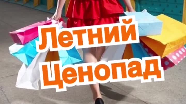 ���� �� 12.06. ���������� ������ ������� ������ �� 50% �� ��� ������� �������� �� ����������� ��� ���, ��� � �� �����, � ��� �� ��� ������� � �������. �������� ��������� ��� �� 68 �������