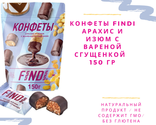 ������� FINDI ������ � ���� � ��ң��� ���ݣ���� � ���������� ������� 150��