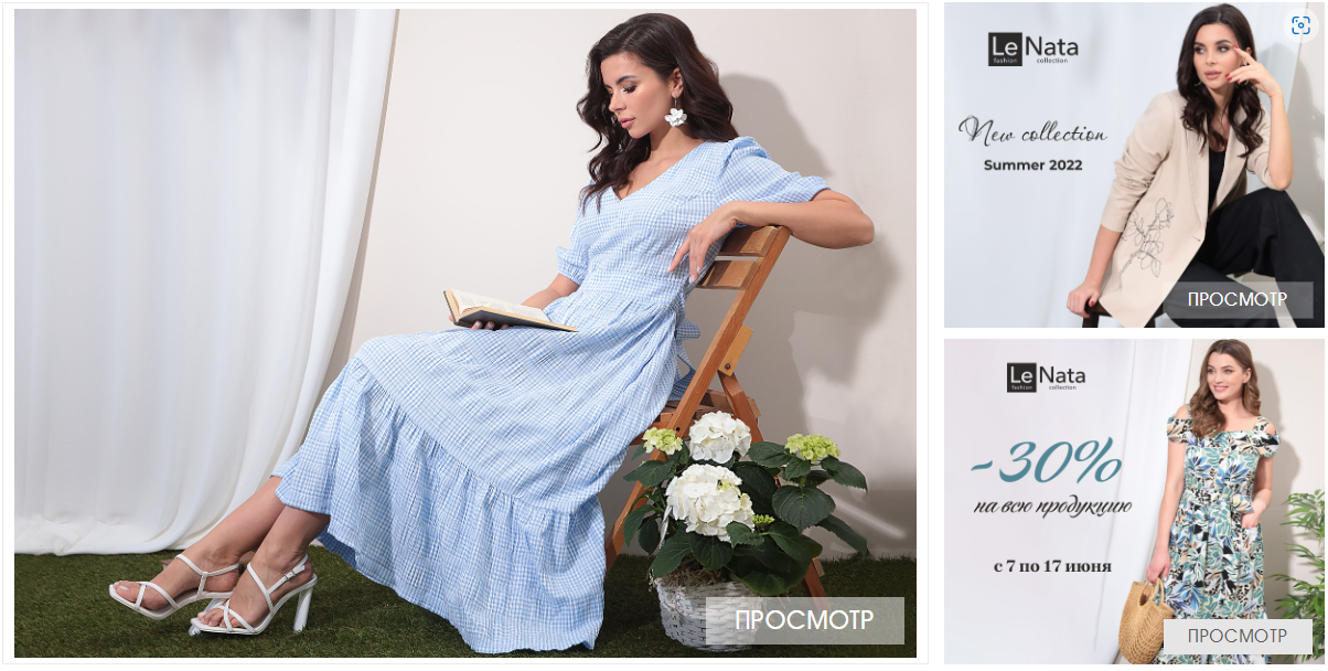 ���� �� 10 ����. LeNata. ���������� 30% �� ���!!! ������, �����, ����, �����, ���������. ����������� ������. �������� 2 ���. ������� 19 ����.