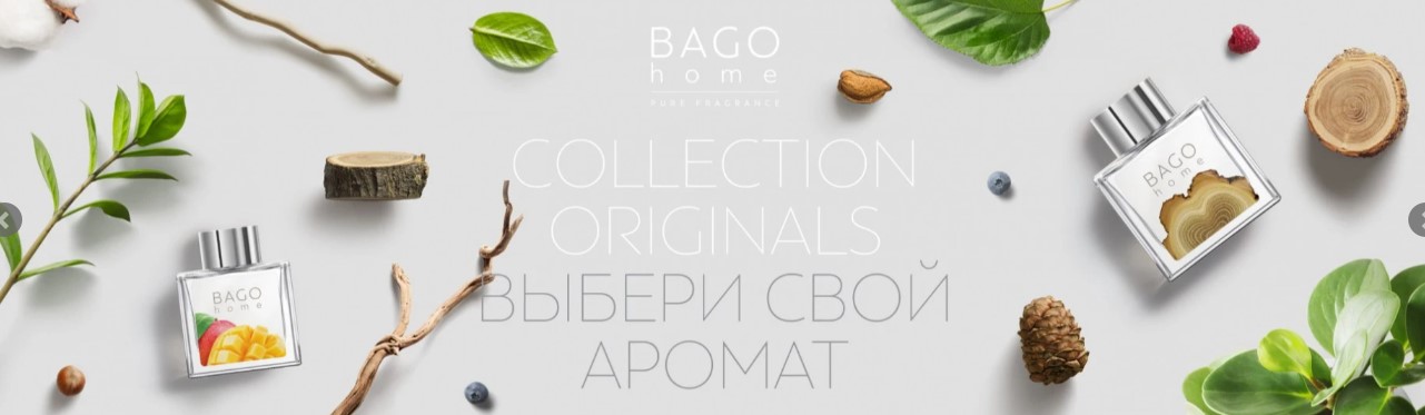 ������� ���� ��� ��������� ��������! ������� ��� ���� �� Bago Home, Wax Lyrical, Muha: ���������, ����������, ����, ����� ��� ����. ����������� ��������. ������� � ������� �������. ������ ������ - ������ ������, 20% ������! �.4/22