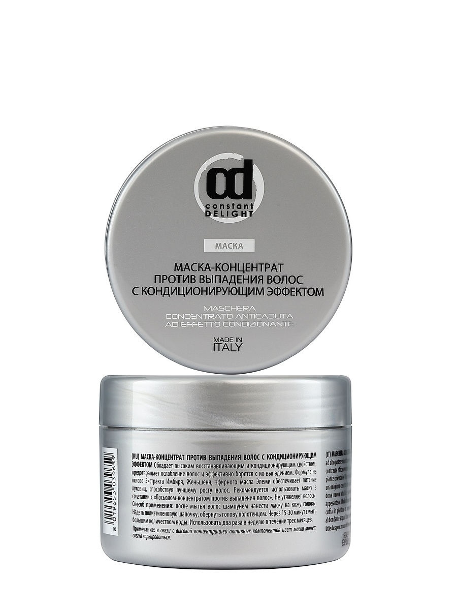 ���� �������. Constant Delight ������� 24 � 1! ����������� ���������������� ��������� ��� ����� �� Constant Delight . 09/22. ����� - ���������� 15%