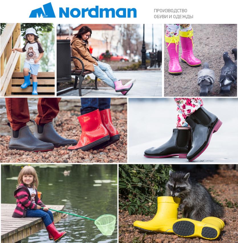 ����� Nordman. �������� ���! ��������� � ������� ������! ��� �����, ���������, ������, ������ � ���������, ������������� ������, ��������, ����. ������ � ����� (�� -70�) ��� ������� � �����. Sale ����! �.11/22
