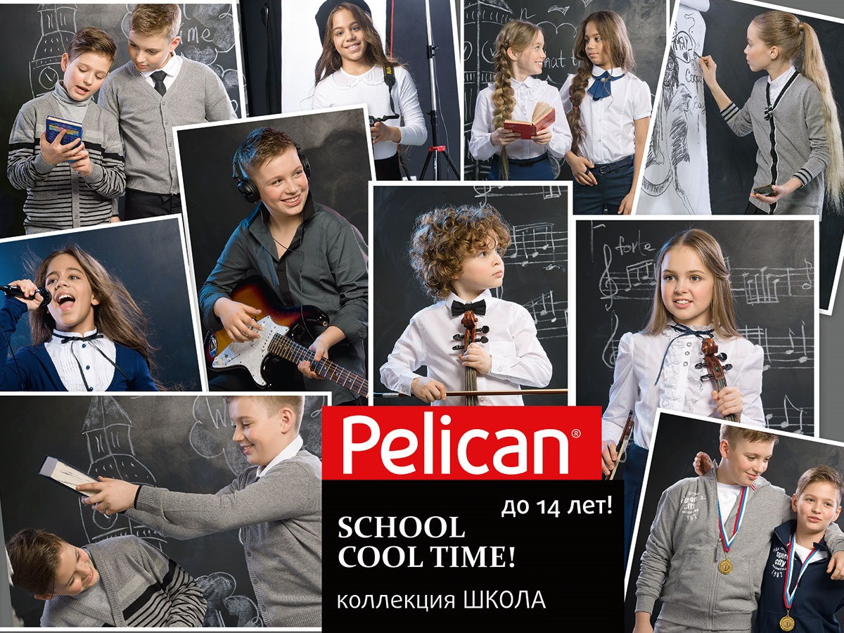 Pelican - ����� � 20-������ ��������! �������� ���������.
