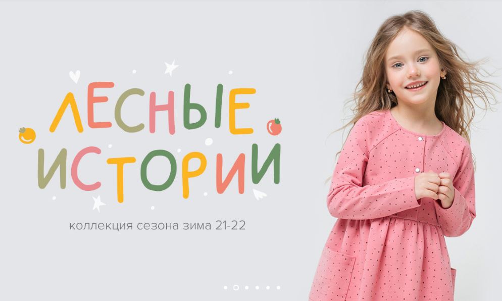 ���� �������. Crockid. Optop. Trikozza. NEW �������. ����� ������ �����������. ������� �� �����! ����� ��������� 2022. ������ ���, ��������, ������ �������. ����� 17