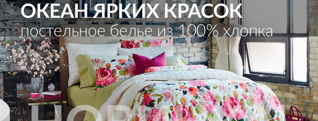 �������� ����, ��� ����! ������� ����� �������� ���: �� ��������� � �������� ������: �����, ������, ����, ���������! ����, ������� ��� ������� ������.