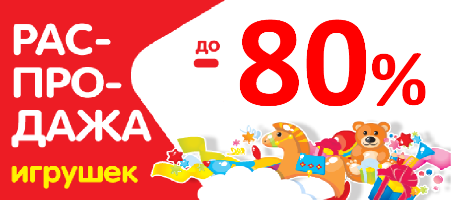 ����������� ������� - ���� ��������. ������ �� 80%
