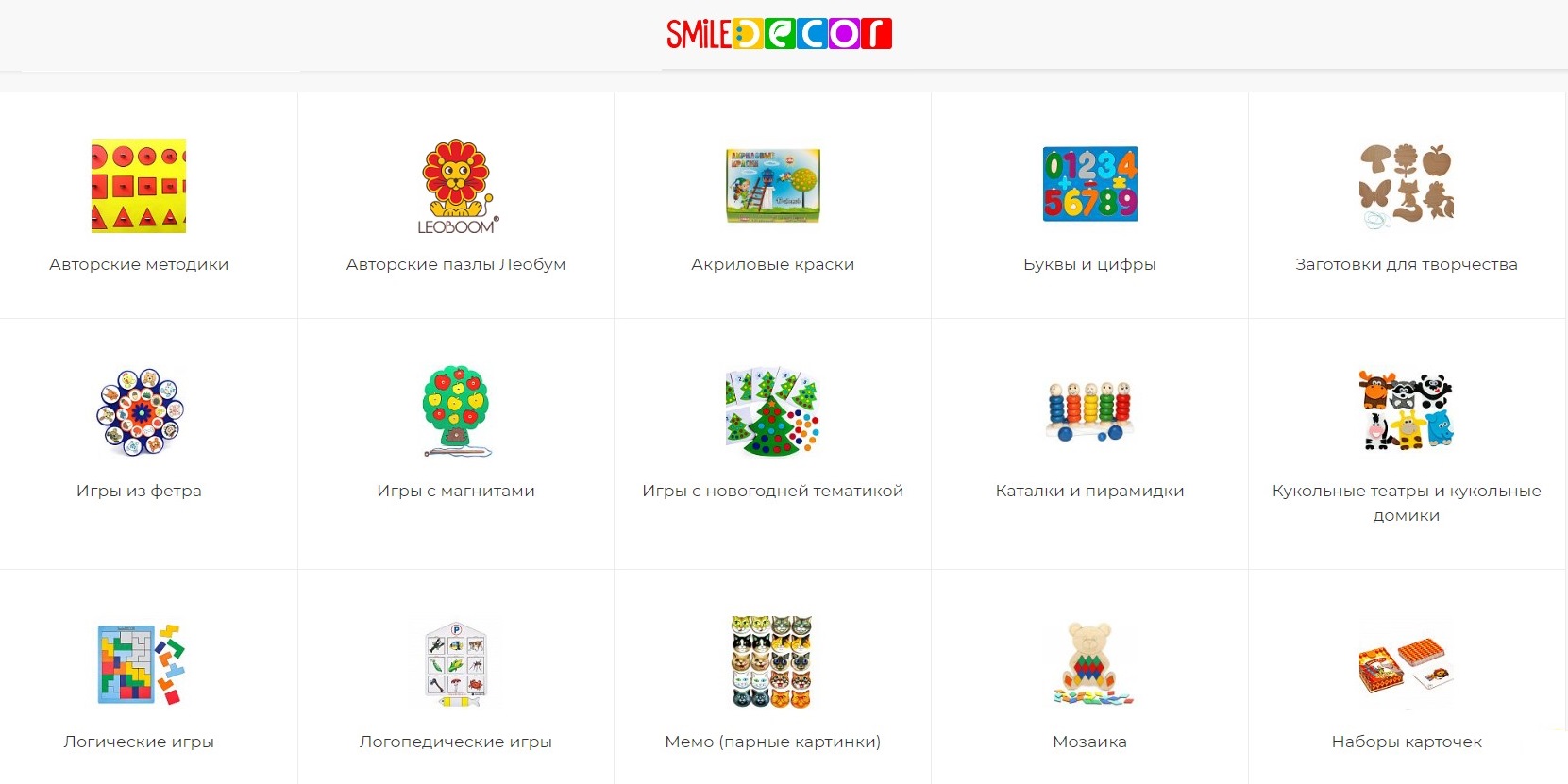 Smile Decor - ����������� �������, ��������� ��� ����������. ��������� ��������: �.�. �������, �. ����������, �. ����� - 55.
