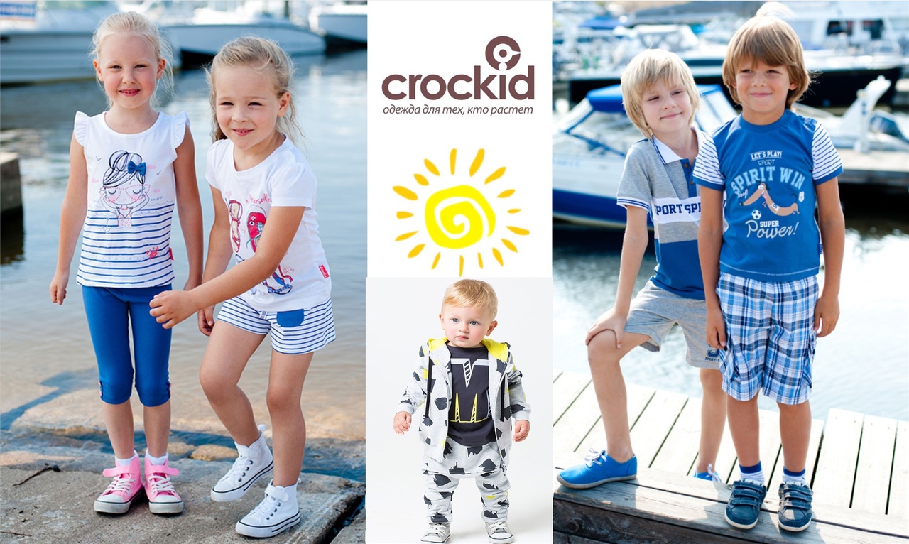 ���� �������. Crockid. Optop. Trikozza. NEW �������. ����� ������ �����������. ������� �� �����! ����� ��������� 2022. ������ ���, ��������, ������ �������. ����� 17