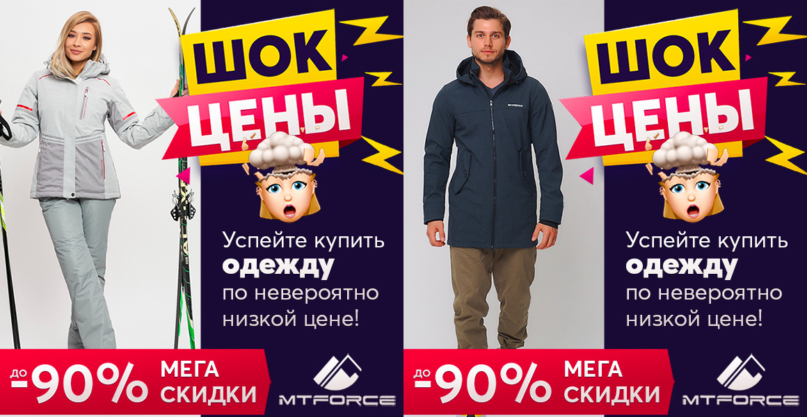 ���-����! ����������� ���������� �� M*�*f*o*r*c*e ��������! �����-��������,��������,������ ������� ������ ��� ���� �����! ������,��������, �������, ������, ������, �����, ������! ��������!