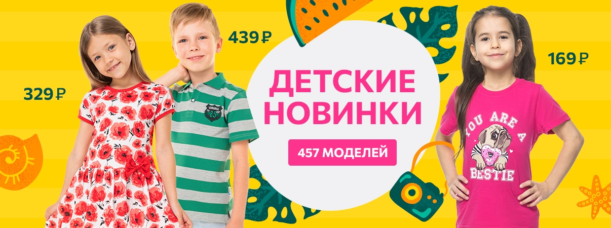 �������� ������� ��� �������! �������� ������, ���������, ���������, ������! ������� ����� �����, �����, ��������!