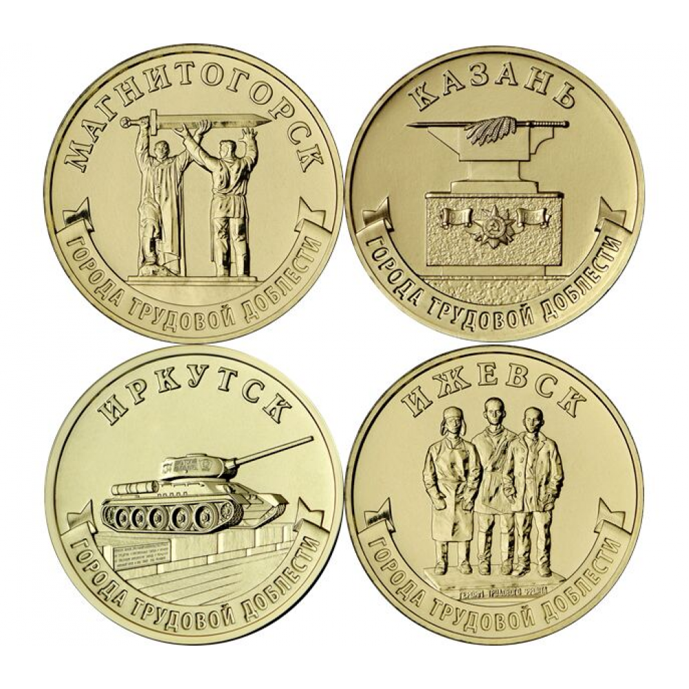 �������! ����� �� 4 ����� 10 ������ 2022 ����� ������ �������� �������� (������ 2): ������, �������, ������, ������������