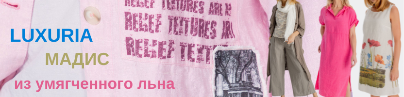 Luxuria � ����� - ������ �� ����������� ����! ����, ��������, �������� - ��� ������ ��������� � ������ � ������������ ������. ����� 2