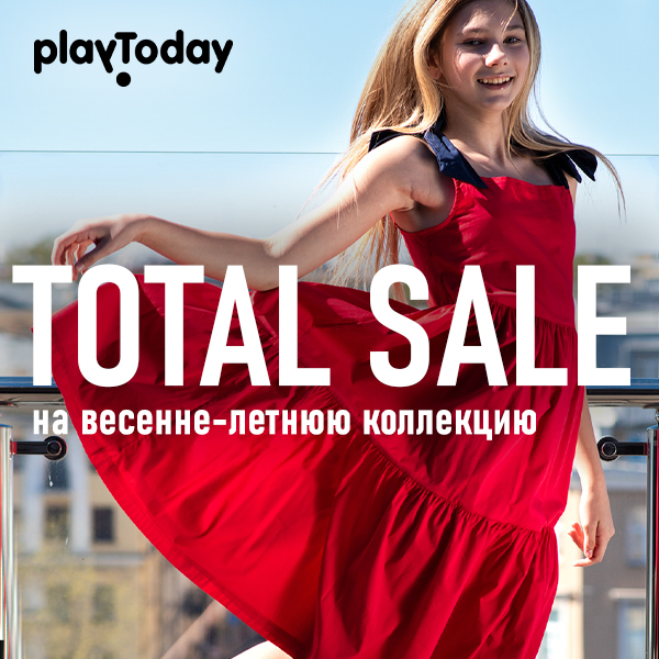 Total Sale – 50%! Playtoday!  ������ � �����. ���� 22. �����-30%