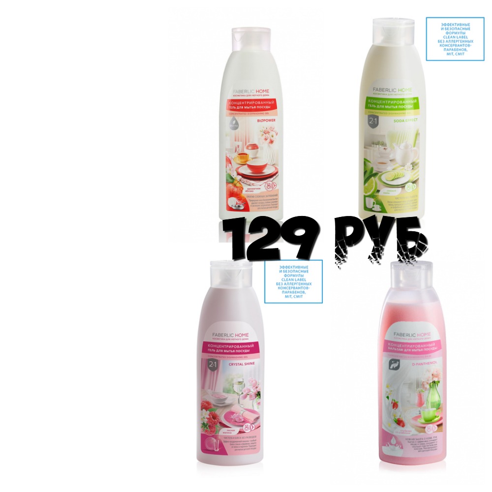 ���� ��� ����� ������ 129 ���, ������ 400 ��� ��**���**��� !