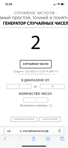 �������� ���������!