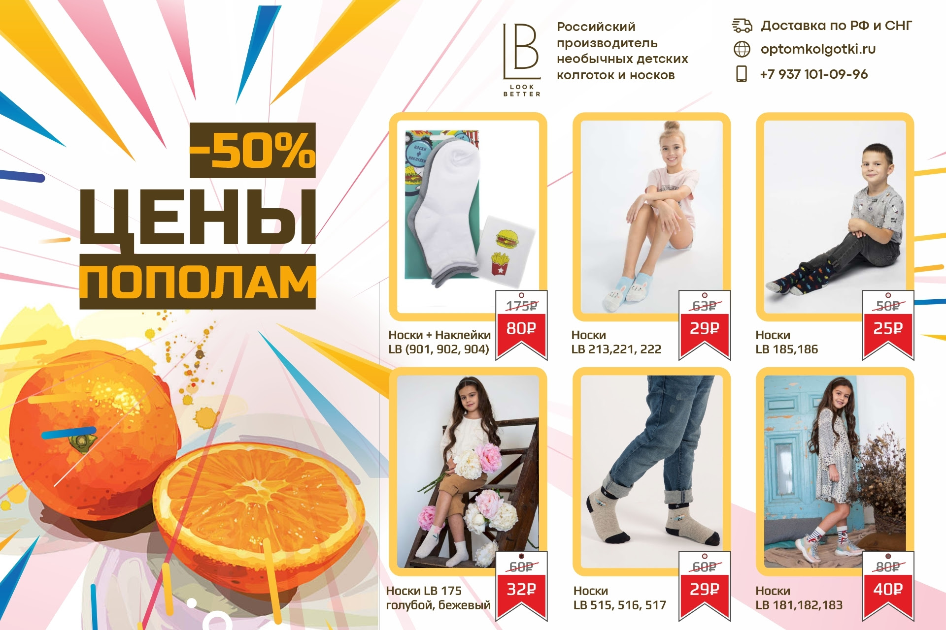 [b]���� �������. LB ���������� - ���������� ������� �������� � ������. ������ ������ - ���� �������.[/b]