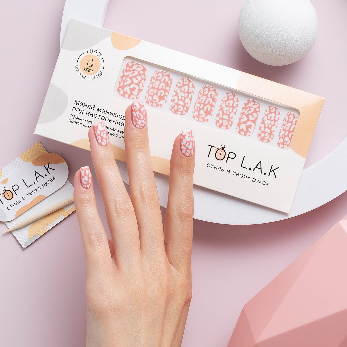 ���� �� 30 ����. TOP L.A.K ��� 💣💣💣� �������� ���������! ��� ����� ����� 2022 ����! ���� 399� �� ������� �������. ����� ������� – ���� ��� �����, ������ ��� ����.