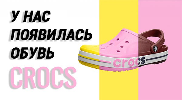 ���������� ������������!