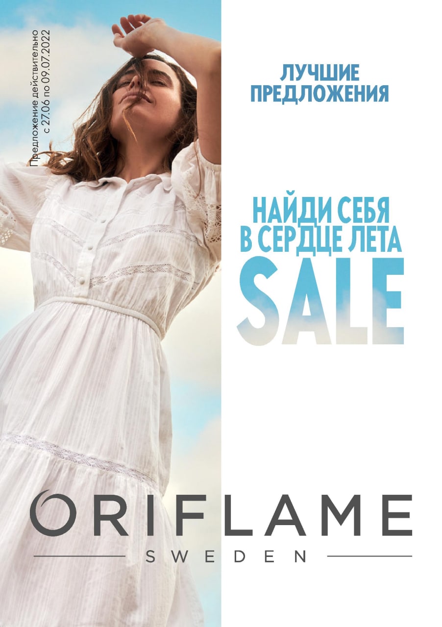 ������ SALE! ����� �������! ���� ����� 3 ���! 