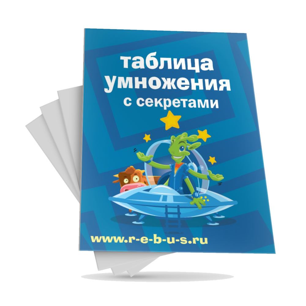 ���������� ����, ��������� �������, ����� ����� �� �����-�����!