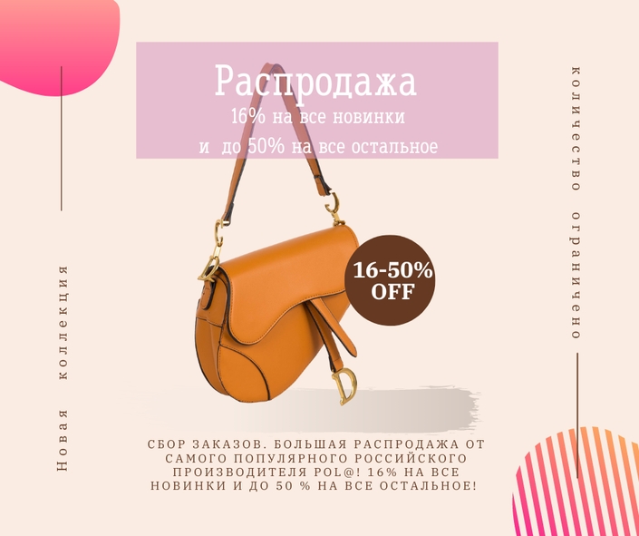 ������� ���������� �� ������ ����������� ����������� ������������� Pol@! 16% �� ��� ������� � �� 50 % �� ��� ���������! ������� ����� �������� ������! ����, ����� 33!