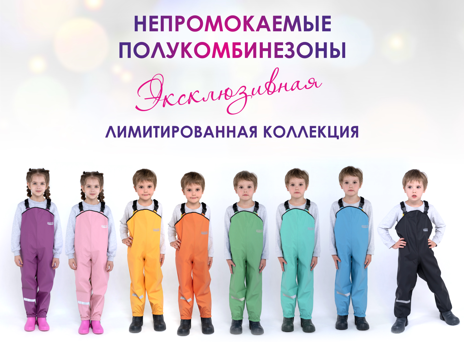 ���� �� 10.07. Smail-33. ������������� �������� � ����� ������! ������� ������������� ������! ������� �� Softshell, ������ � �����! �����������, ������, �����, ���������������, ��������! ��������� ������!