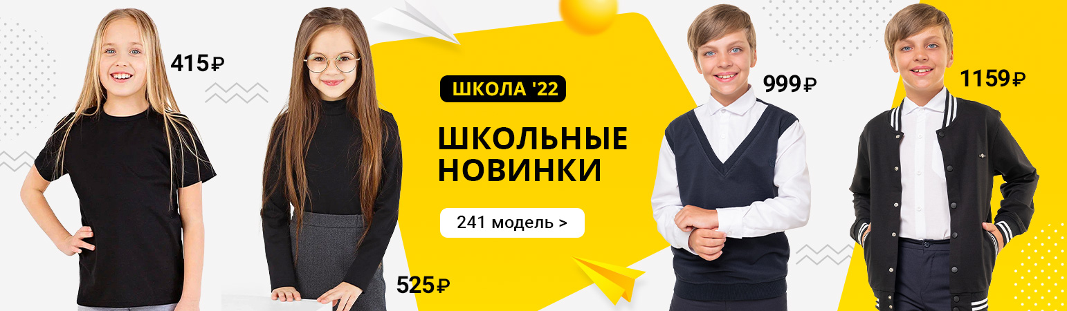 �������� ������ (�����, �������, �����, �������, �����, ��������)