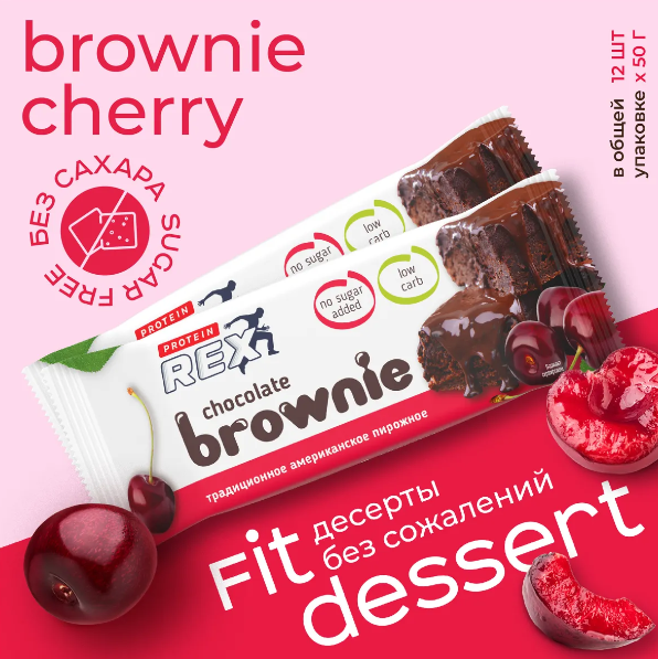 ���� ������� �� 09.07. ��-��������� ����� ������� ��������������: Fit Kit, Sporty, Booty Bar, FitnesSHOCK,Protein Rex,������, �12! ��� �����!!! - 19