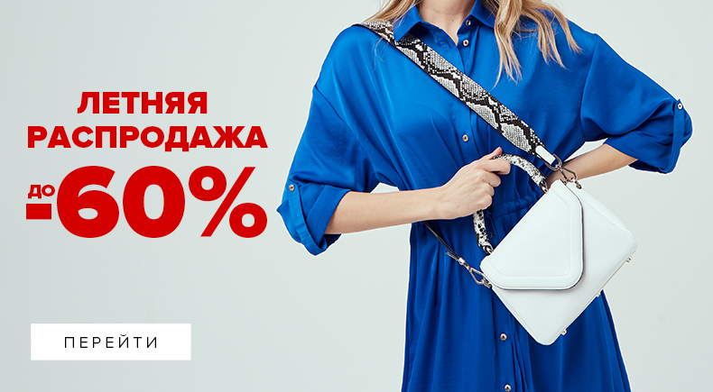 ���� �����! ��������� ���������� �� 60%! Gr�tt@ - ����������� ������ Eleg@nzz@, L@bbr@, P@lio. ������� �����, ��������, � �.�. � ���������, ��������, ������� �� ���������. �������� Premium. ���� 30 ����. �.12/22