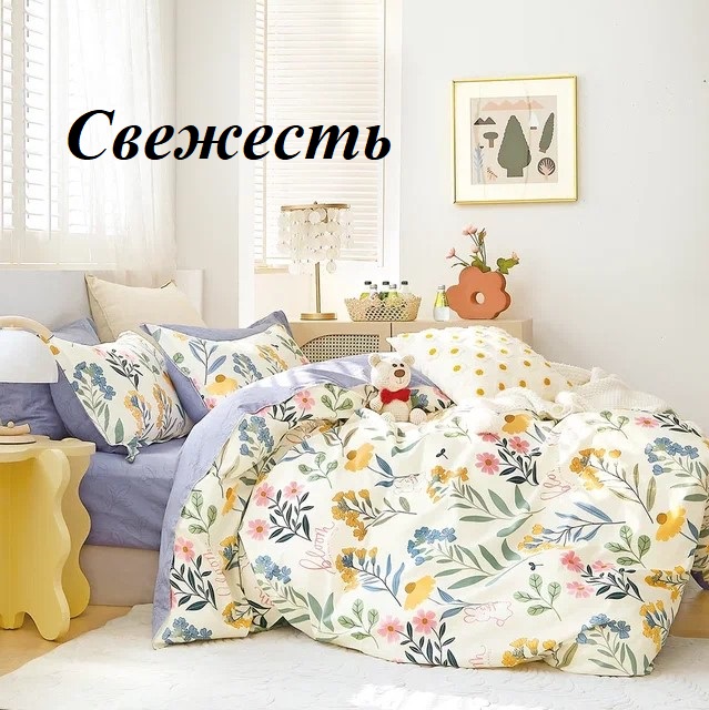 ������� ����� ����!