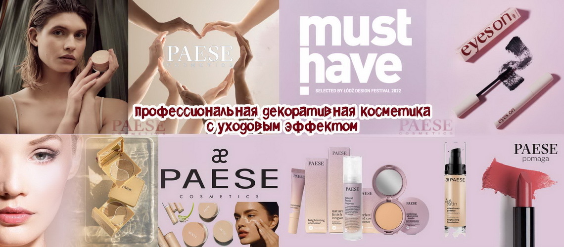 PA*ESE - ��������� �������� ����� ������������ ��������� � ������� ������.