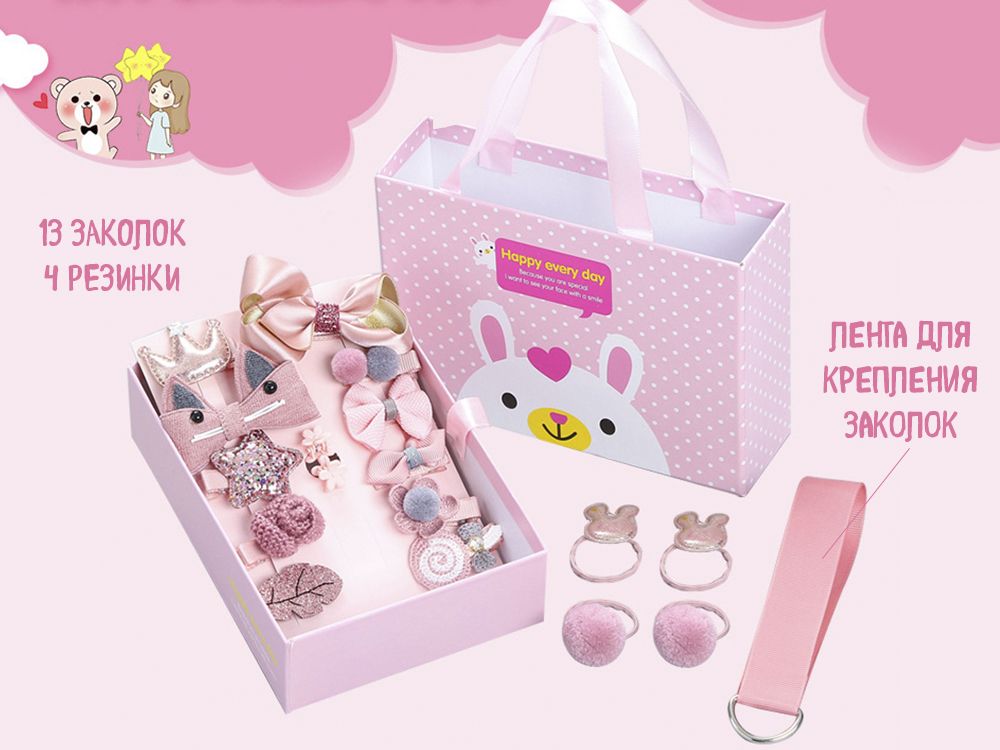 ����� ������� � ������� ��� ������� Happy Every Day