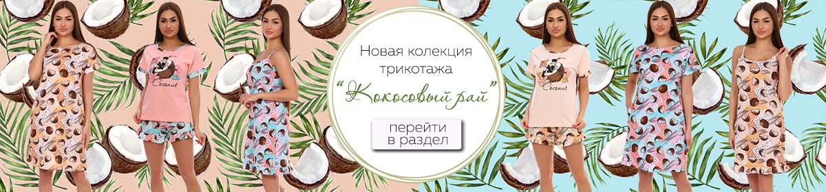 �������� ��������� ������ �� ���������. ������� �� 42 �� 60! 