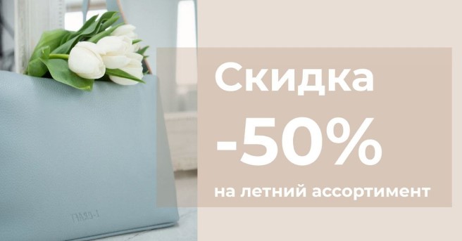L-craft. ������ �� 30% �� 50% �� �ӣ! ����� �������! ����, ������, �������. �����, �������, ��������, ������ ��������, ��������, ��������. �������� ��������, ������ ������, ��������� ����! �.11/22