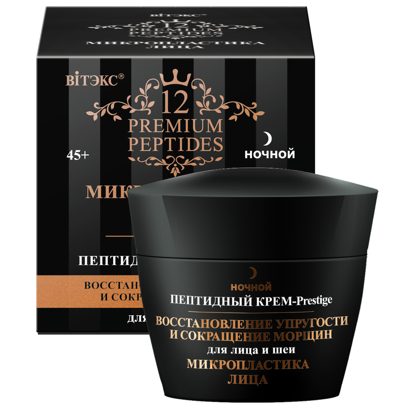 ������ 12 Premium Peptides ������������� ���� ��������� ����-Prestige ��� ���� � ��� �������������� ��������� � ���������� ������ ������ 45��  ���� 297.79 �+���  ����-Prestige � ����������������� �������������� ������������ - ��� ��������� ������ � ������