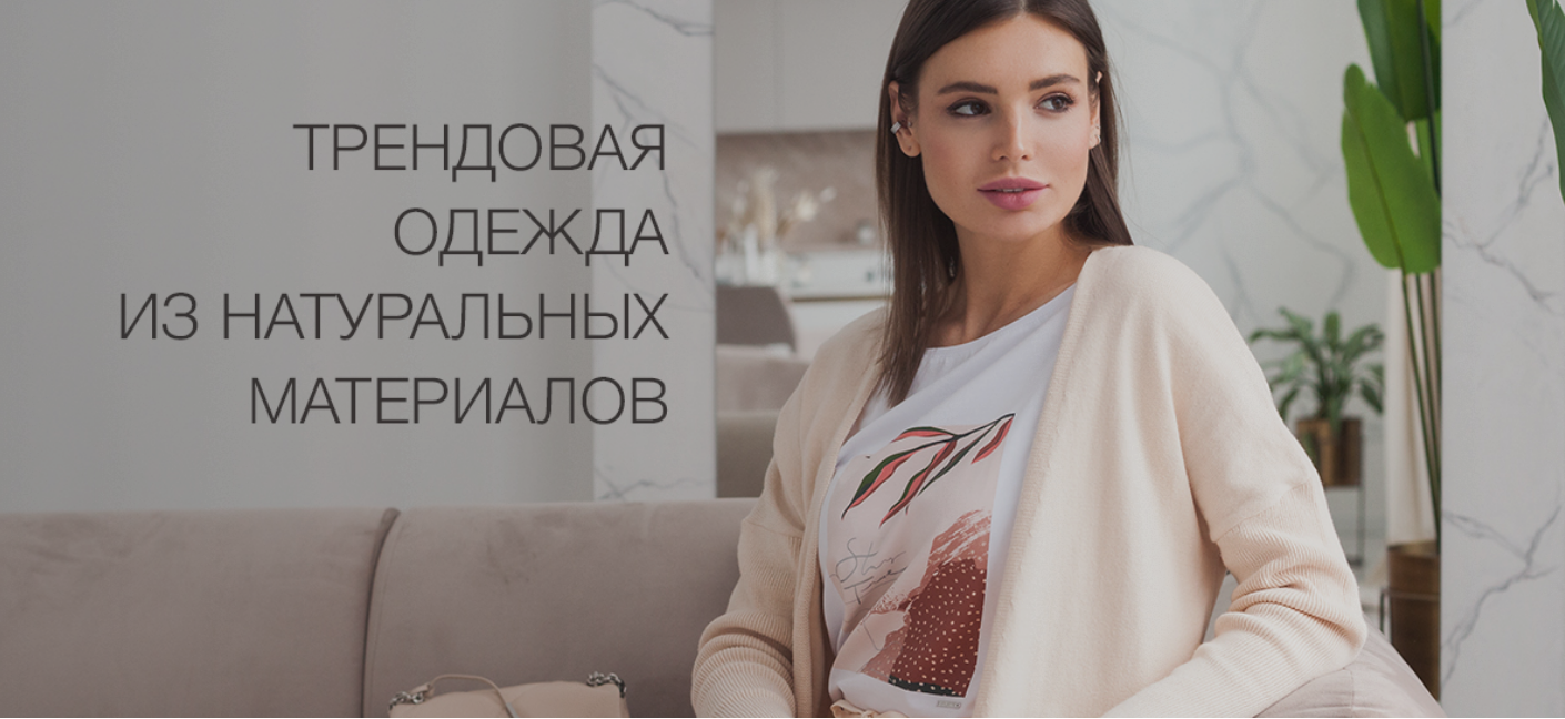 ���� �������. Vilatte - ����� ��������� ������ ��� ��������! ������� � ����������! ������� ������ �� 42 �� 58 ��������. ������ ������� �������! 9/22