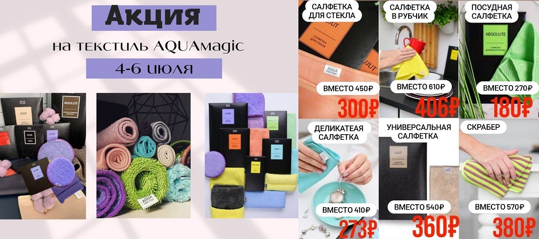 �����! ������ �� 50% �� ���-�������� ��� ������ � ����� �� ����� Greenway! ����! ������ 3 ���! 