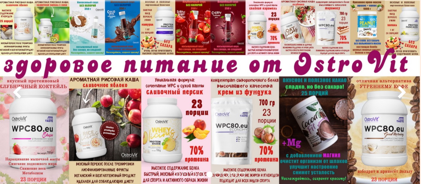 ������������ ��ȣ��? - ��! �������� � ���� �� OstroVit (������) � Moller's (��������) - �������� ����� � ����� ������� ��������