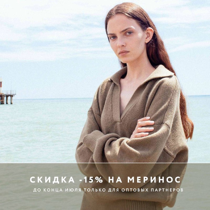 �*i*m clo. -15% �� ������� �� �������� �� ����� ����! ������� � �����! ���������� oversize, ������� �����. ������, ��������, �������, ���������, �������, �����, ��������. ���������� �����, ������ ������.�.6/22