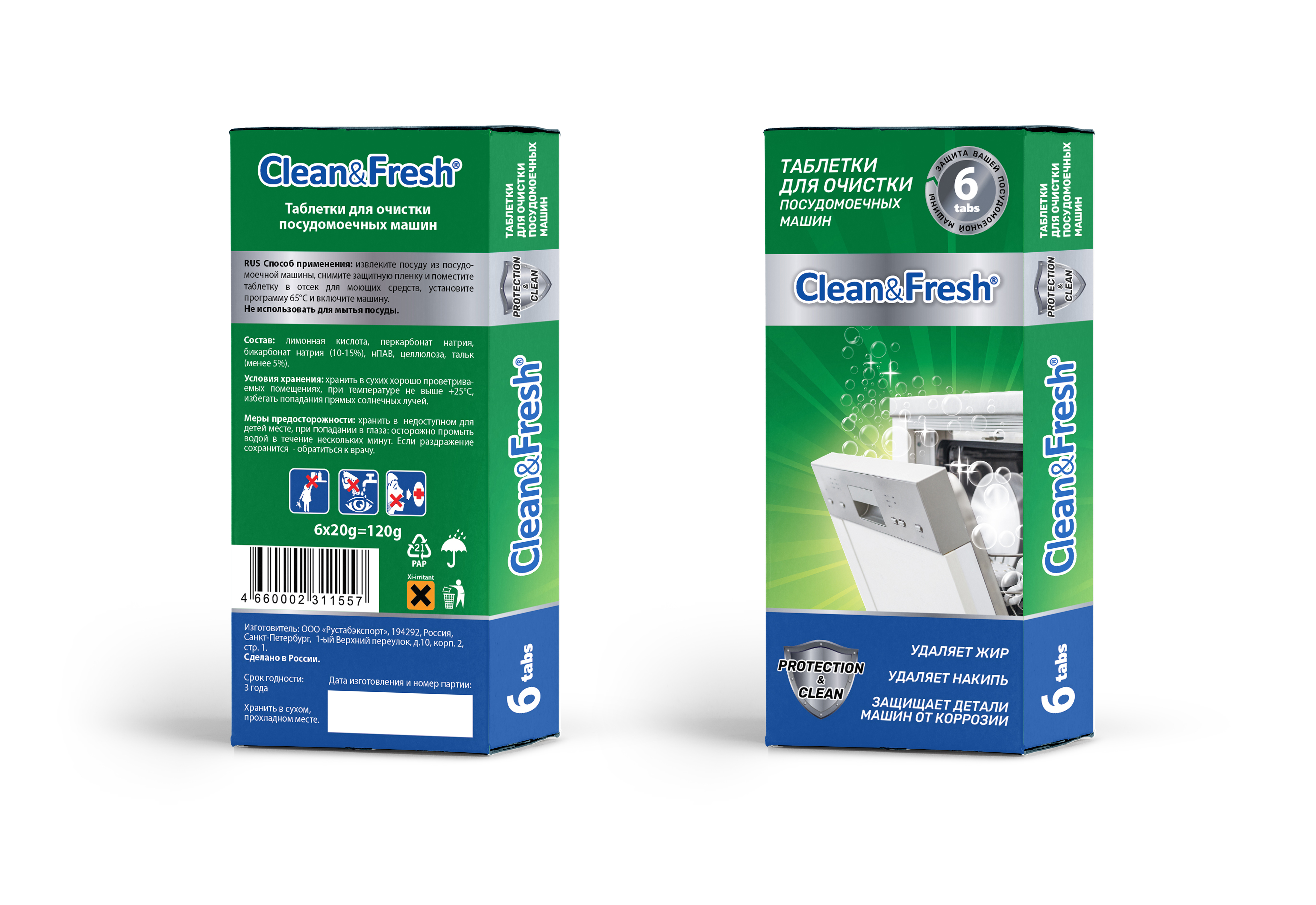 �������� ��� ������� ��� "Clean&Fresh", 6 ���.