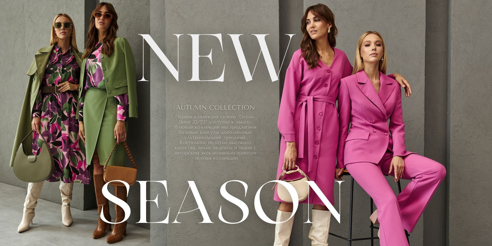 ����� ��������� ����� - 2022 L E L E Y A - ��������, ���������� � ��������� ������� ������!