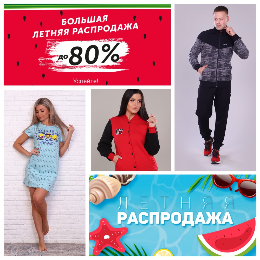 ���� �� 09.07. ����������! ������ �������! 2 ���! ������ ������ �� ��������! ������, ��������, ������� � �������� ������. ���� �� 125���.