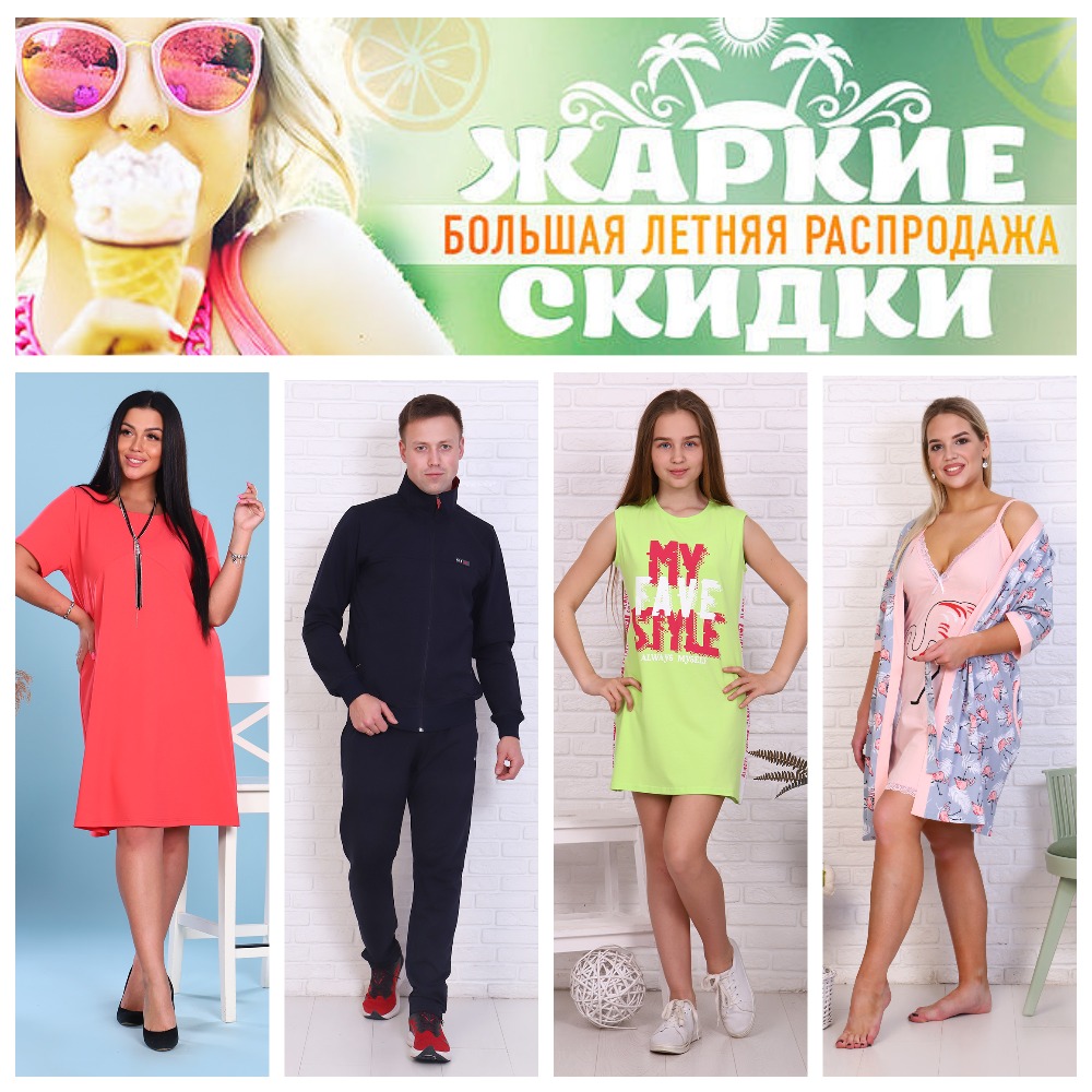 ���� �� 09.07. ����������! ������ �������! 2 ���! ������ ������ �� ��������! ������, ��������, ������� � �������� ������. ���� �� 125���.  